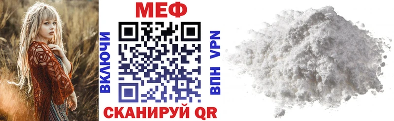 Купить наркотики сайты Урус-Мартан АМФЕТАМИН КОКАИН Меф ГАШ