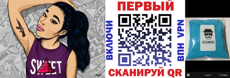 АМФЕТАМИН VHQ  Урус-Мартан 
