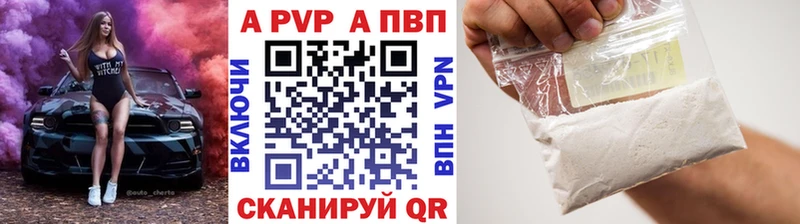APVP Соль hydra сайт Урус-Мартан что такое наркотик
