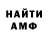 МЕТАДОН белоснежный Realiz'm