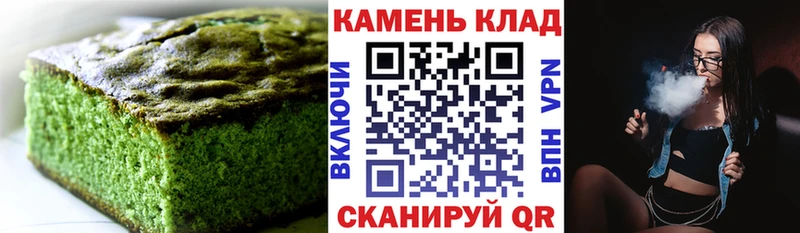 наркошоп  Урус-Мартан  Canna-Cookies марихуана 