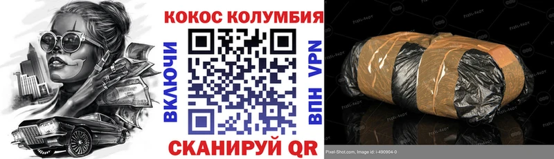 купить наркоту Урус-Мартан нарко площадка телеграм Cocaine VHQ