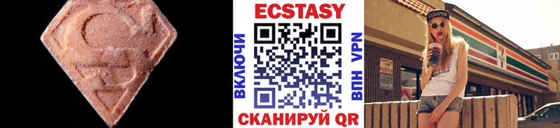 где можно купить   Урус-Мартан  ЭКСТАЗИ диски 