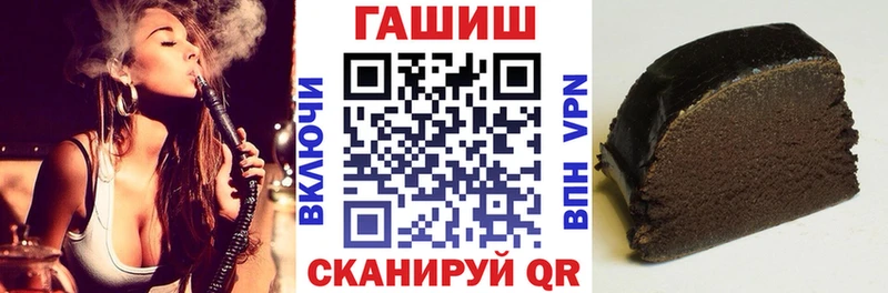 Гашиш Cannabis Урус-Мартан