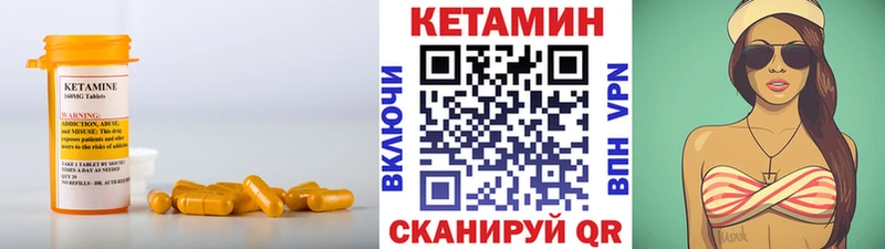 где купить наркотик  Урус-Мартан  Кетамин ketamine 