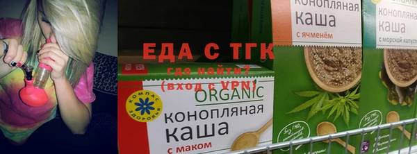 стафф Армянск