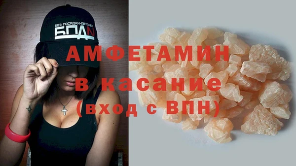 первитин Аркадак