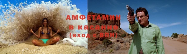 стафф Армянск