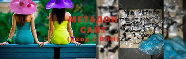 стафф Армянск