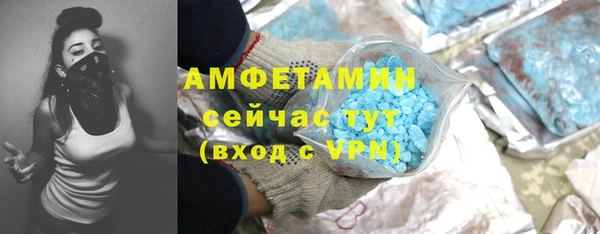 МДМА Володарск