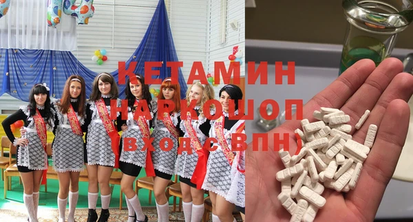 стафф Армянск