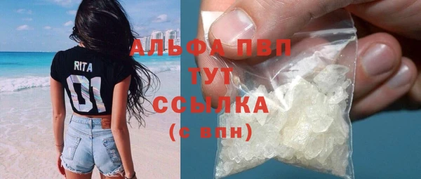 первитин Аркадак