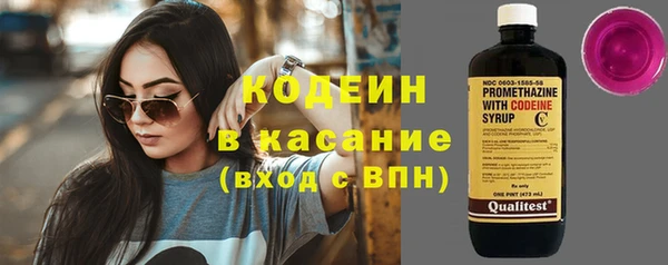 стафф Армянск
