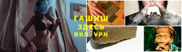 каннабис Арсеньев
