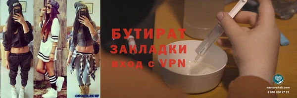 первитин Аркадак