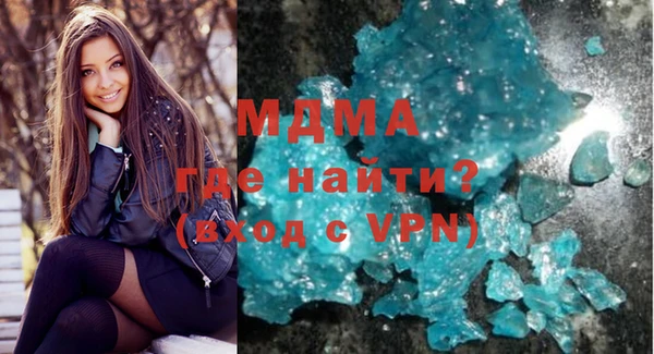 MDMA Premium VHQ Волоколамск