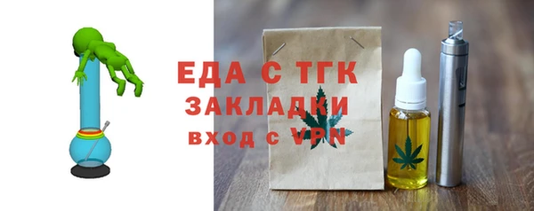 первитин Аркадак
