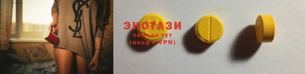 стафф Армянск
