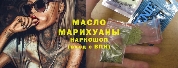 первитин Аркадак