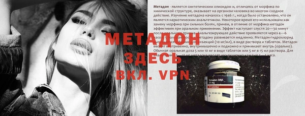первитин Аркадак
