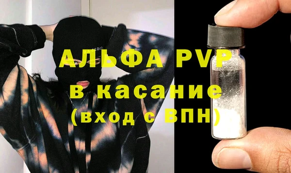 первитин Аркадак