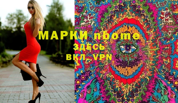 каннабис Арсеньев