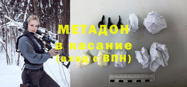 каннабис Арсеньев
