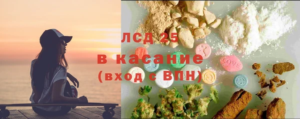 первитин Аркадак