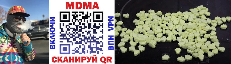 МДМА молли  сколько стоит  Урус-Мартан 