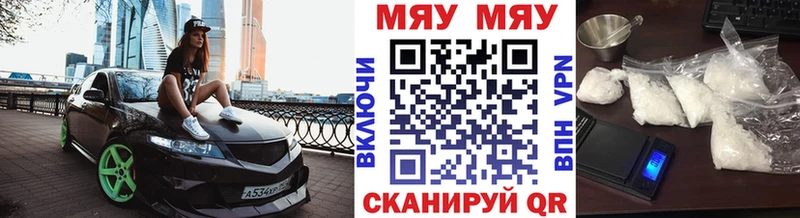 Мефедрон мука  где найти   Урус-Мартан 