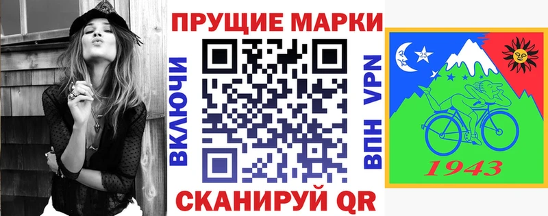 Марки 25I-NBOMe 1,5мг  как найти   кракен tor  Урус-Мартан 