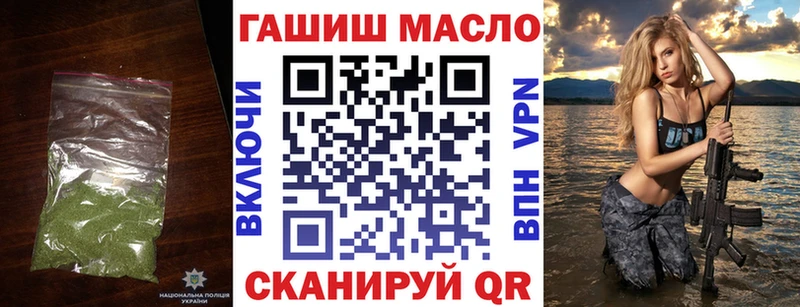что такое   MEGA как зайти  ТГК гашишное масло  Урус-Мартан 